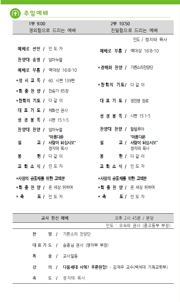 주보4.png