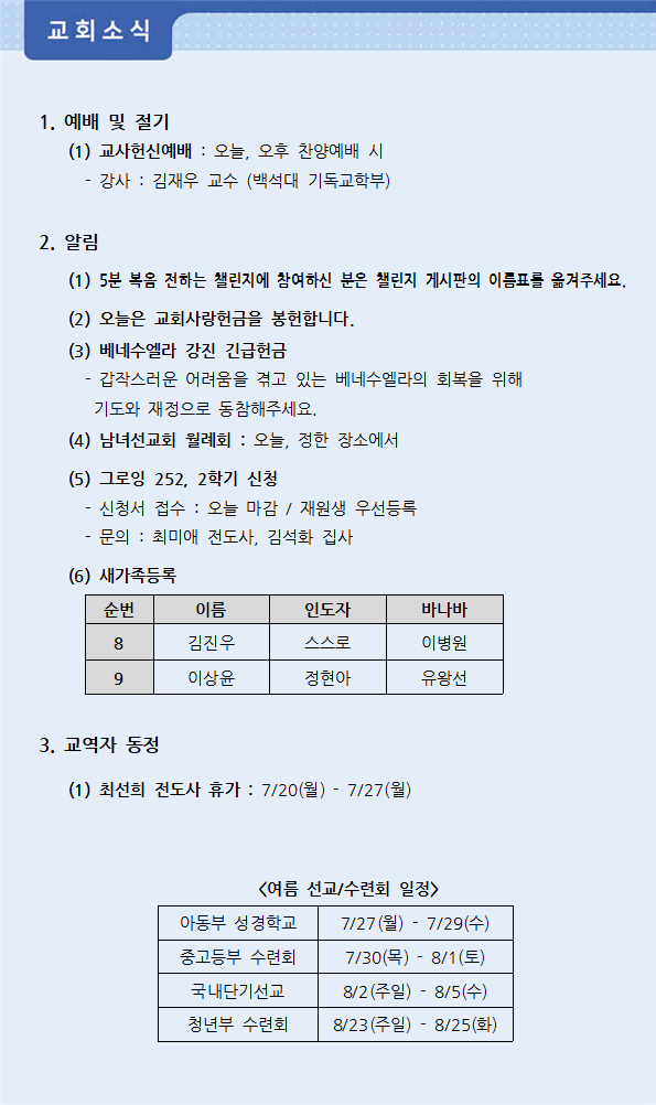 주보3.png
