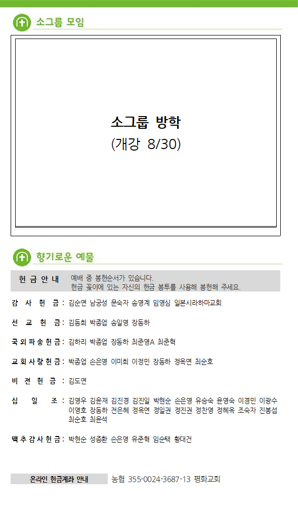 주보6.png