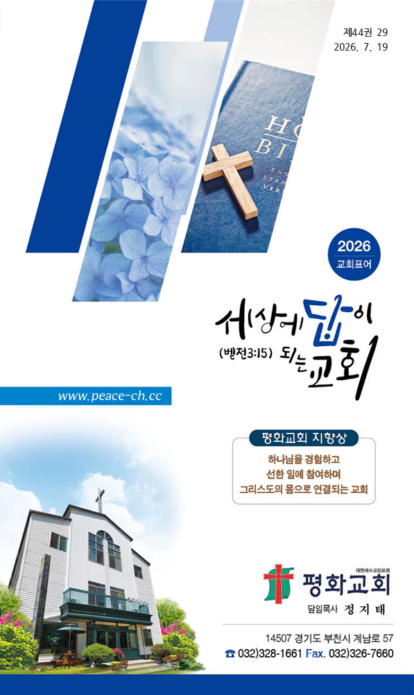 주보1.png