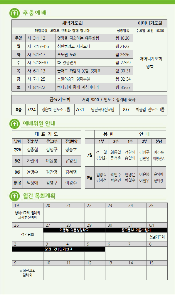 주보5.png