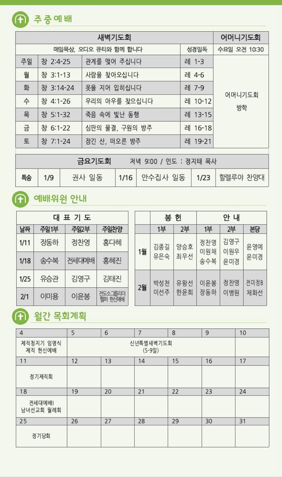 스크린샷 2026-01-05 오전 6.23.30.png