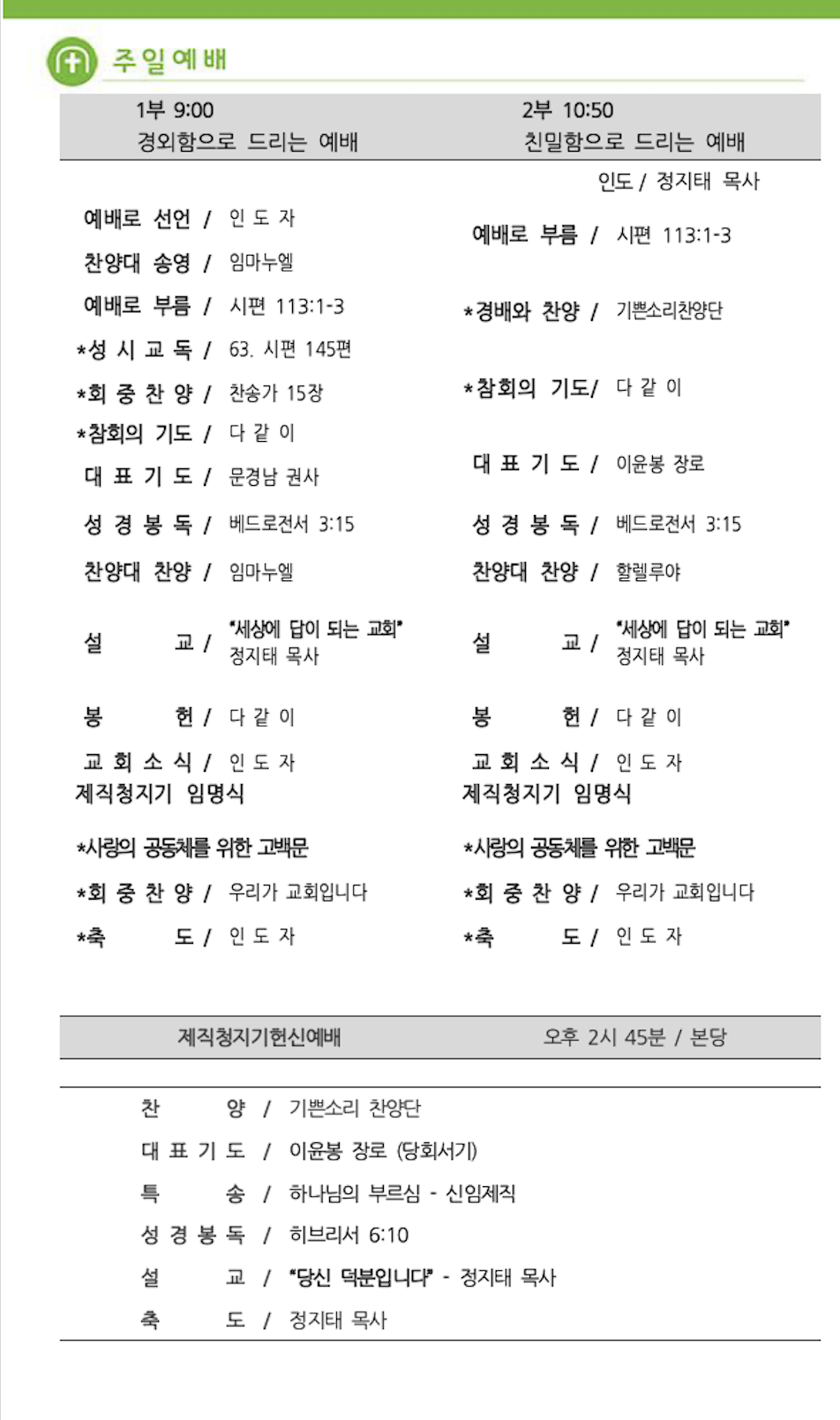 스크린샷 2026-01-05 오전 6.23.25.png