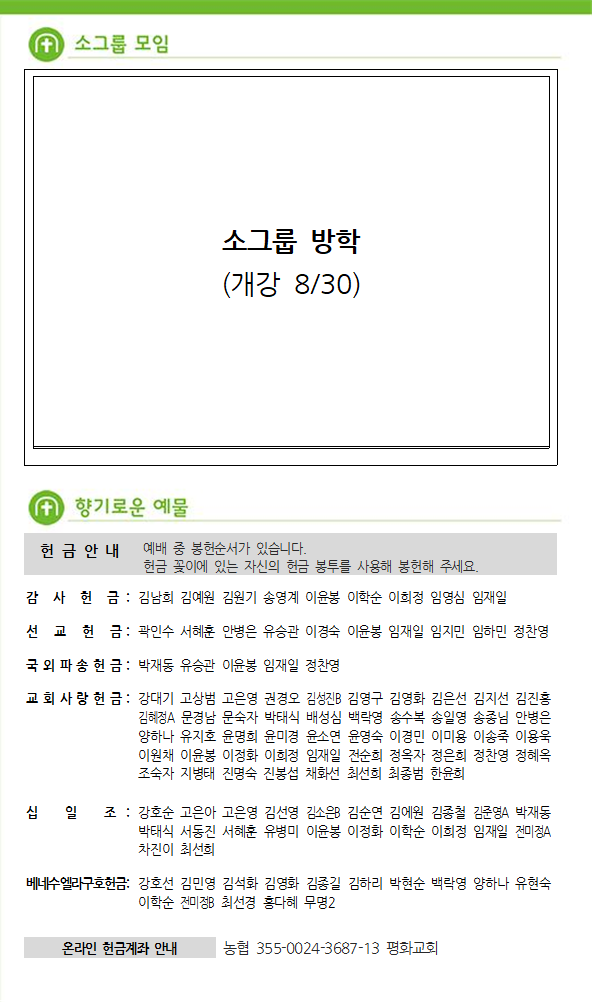 주보6.png