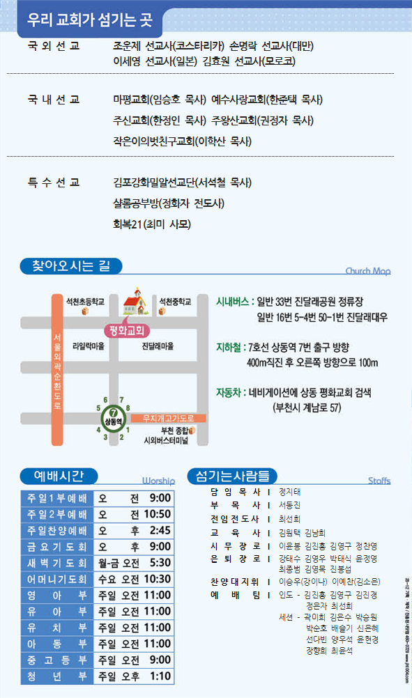 주2보.png