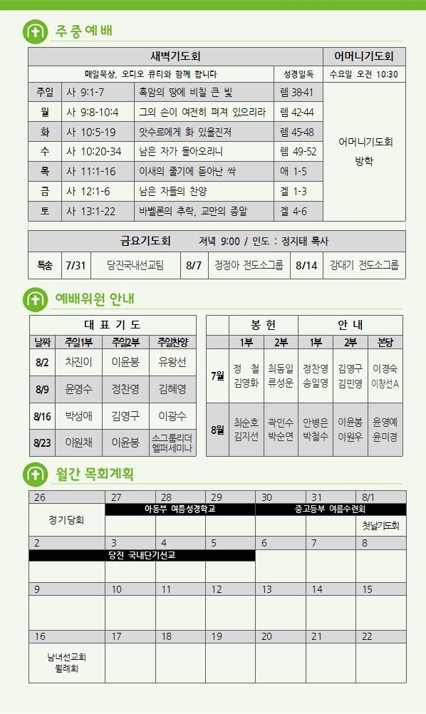 주보5.png