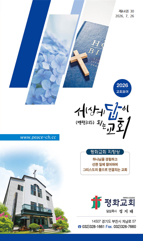 주보1.png