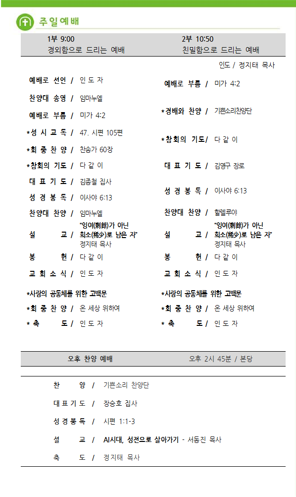 주보4.png