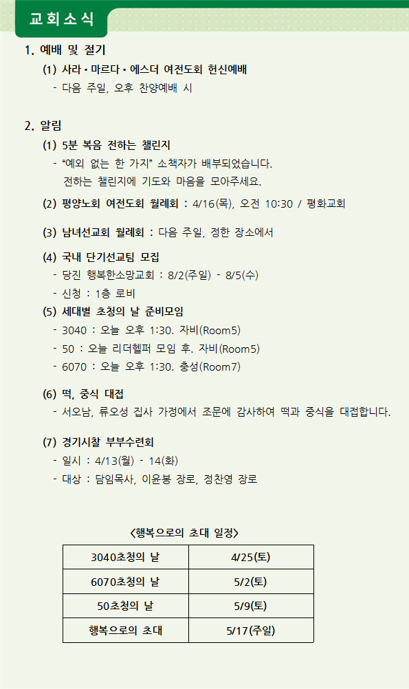 주보3.png