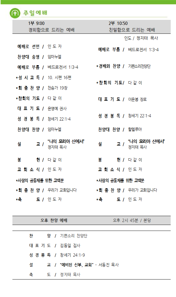 주보4.png