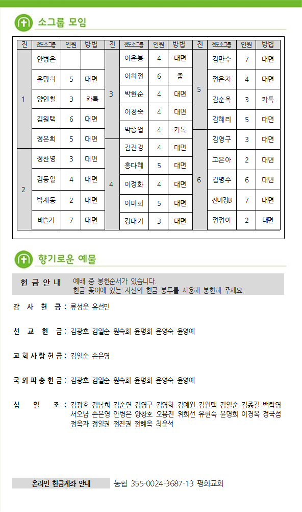 주보6.png