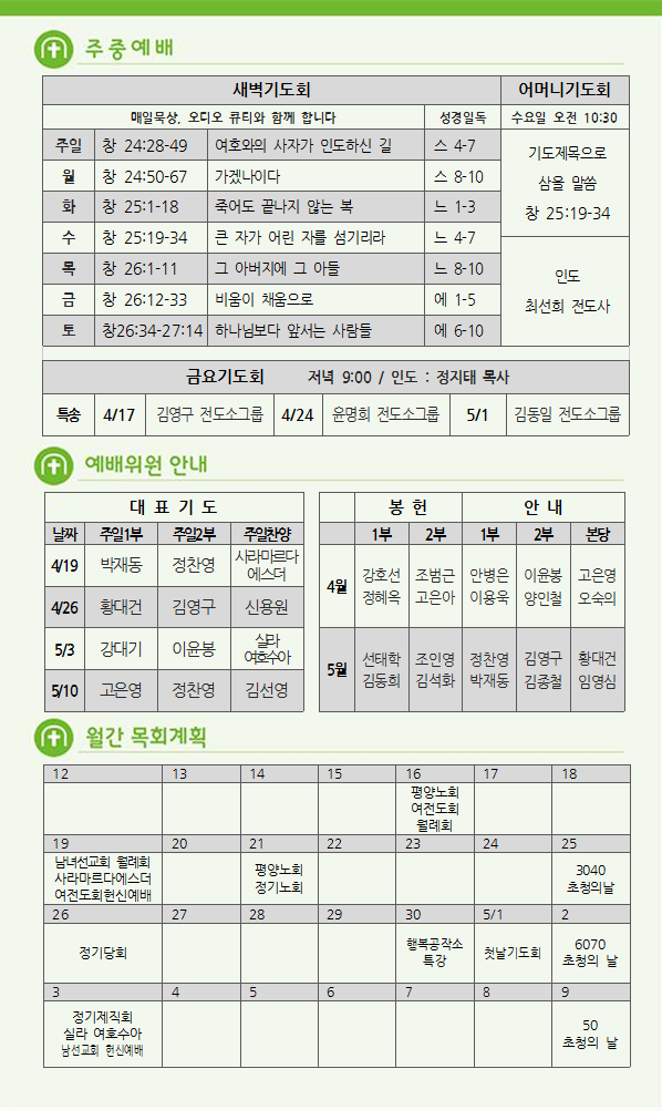 주보5.png
