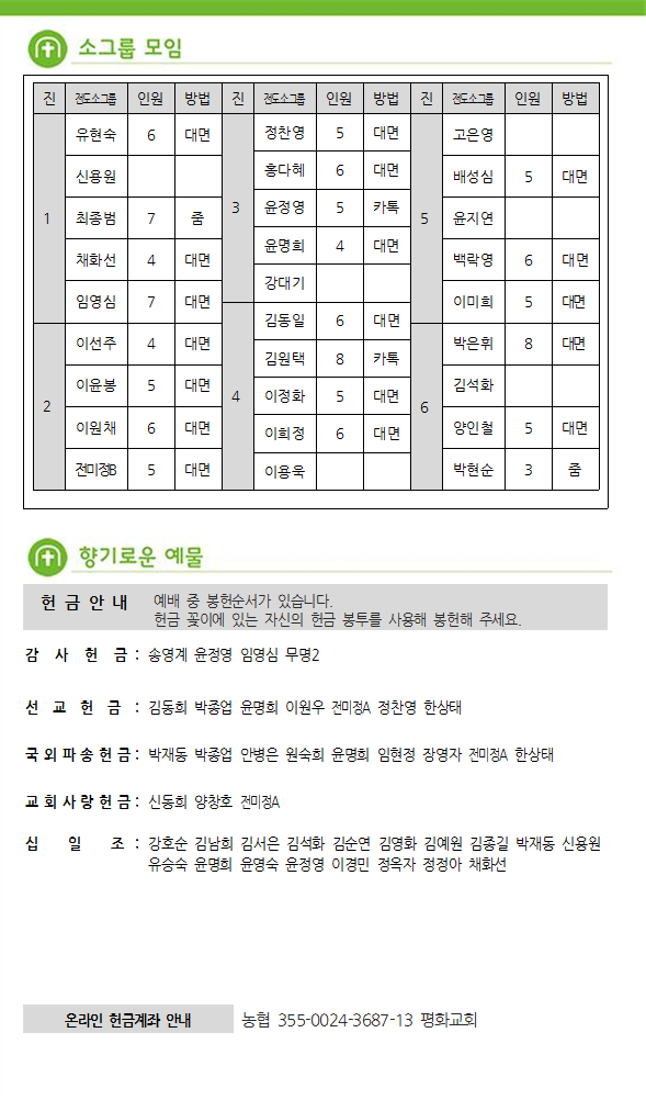 주보6.png