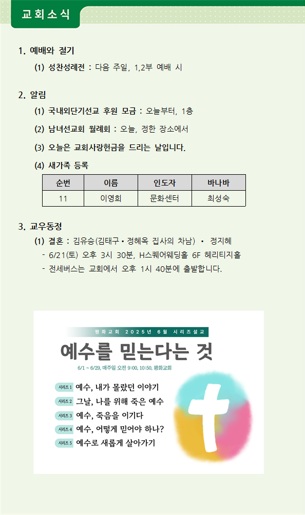 주보3.png