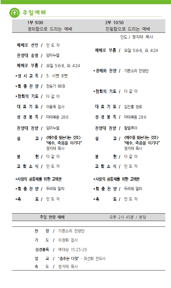 주보4.png