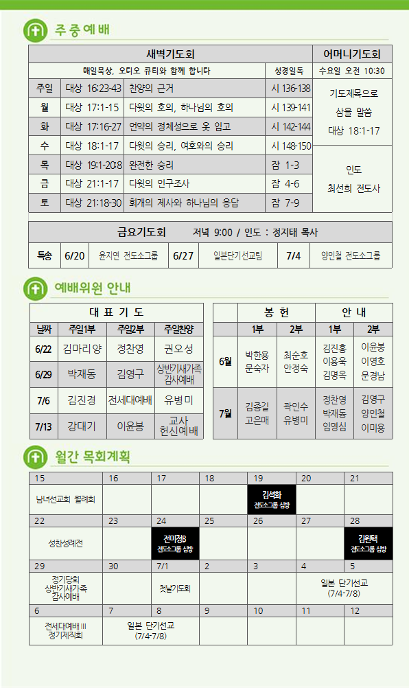 주보5.png