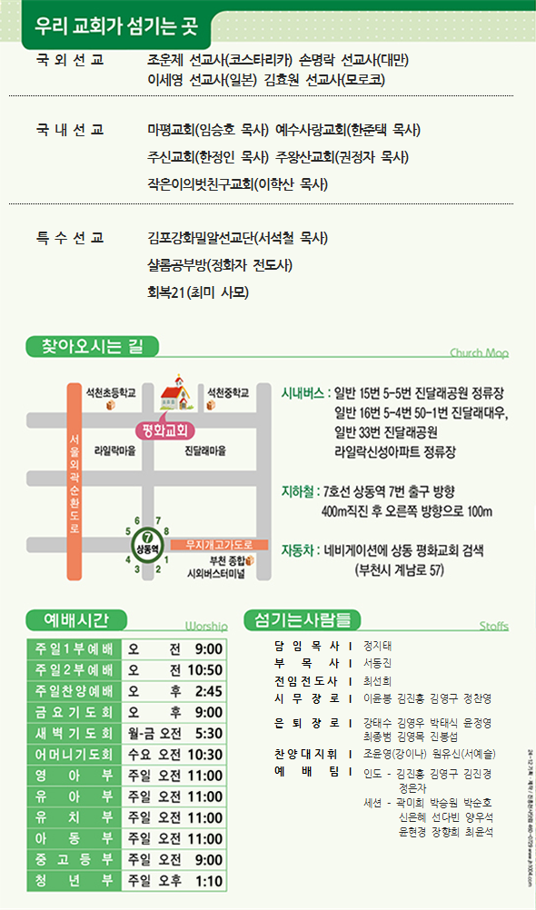 주2보.png