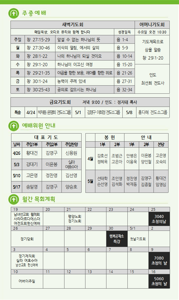 주보5.png