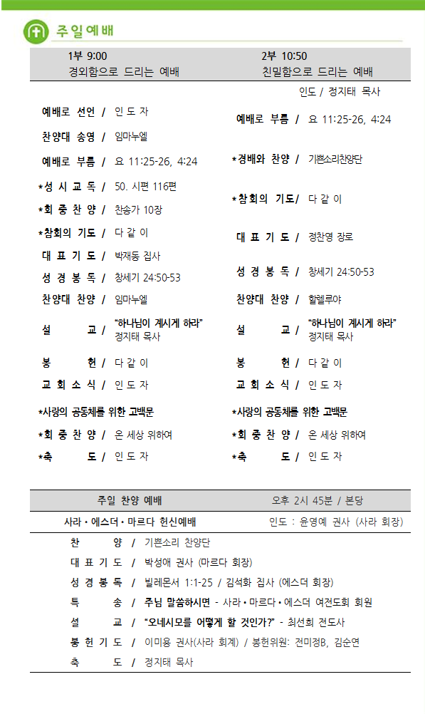 주보4.png