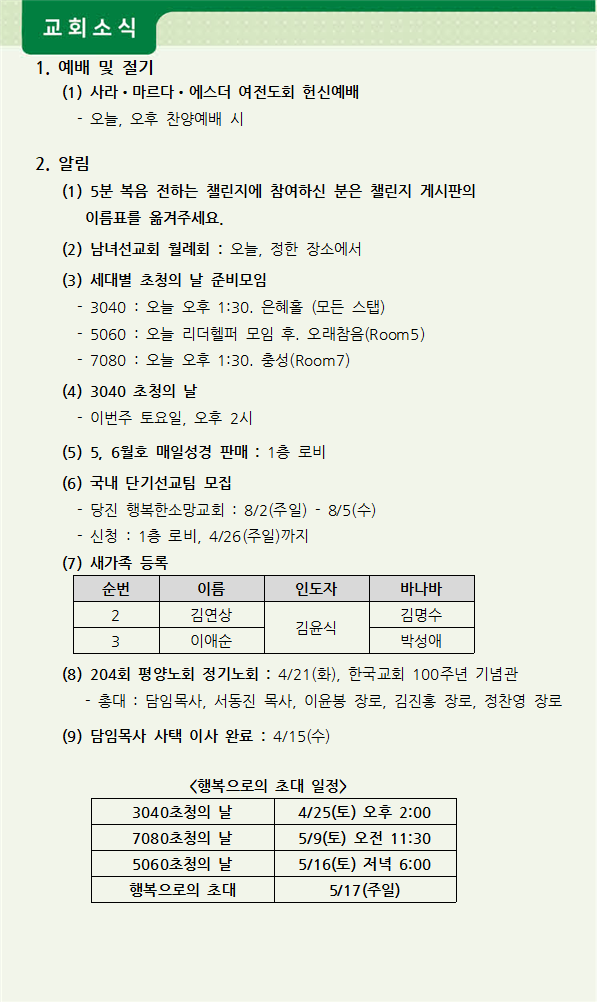 주보3.png