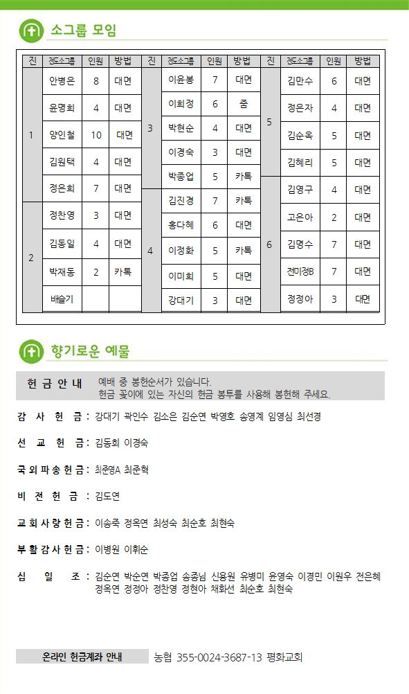 주보6.png