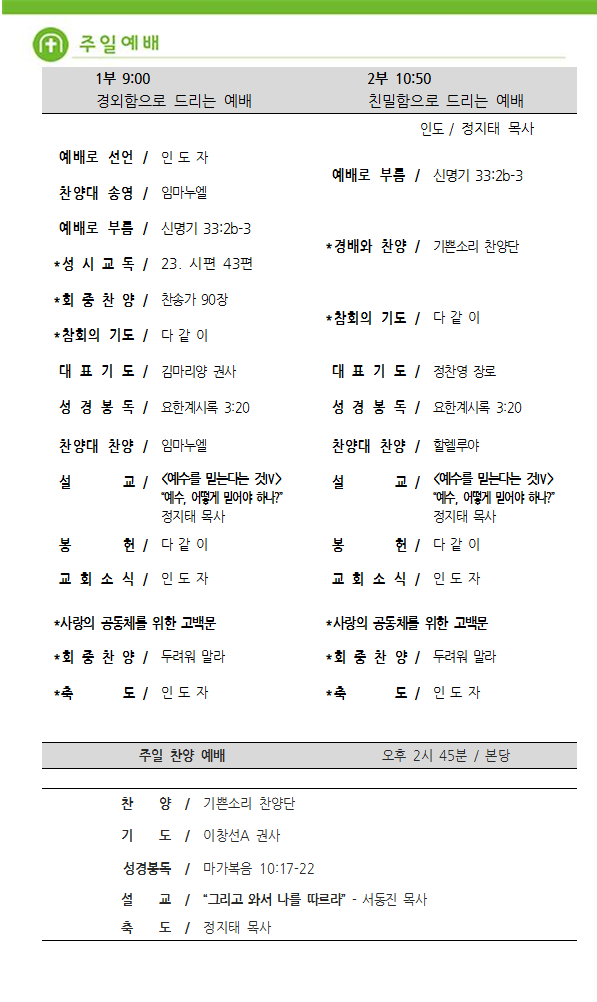 주보4.png