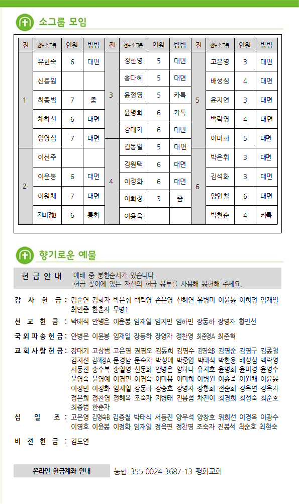 주보6.png