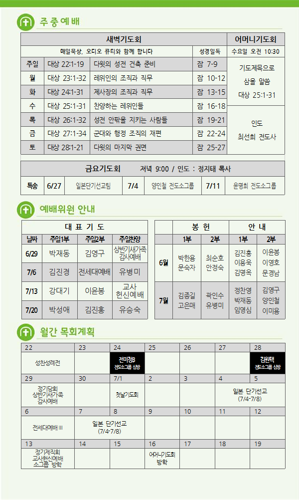 주보5.png