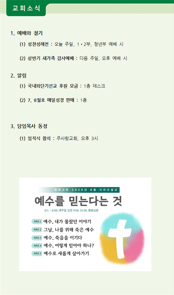 주보3.png