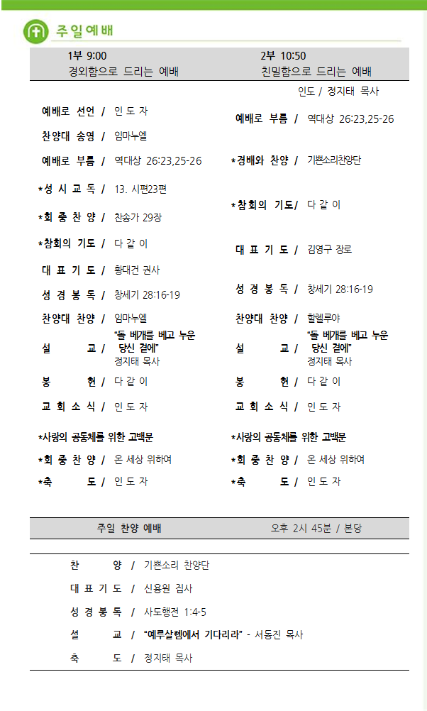 주보4.png