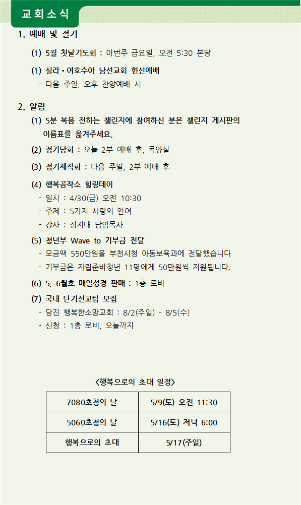주보3.png