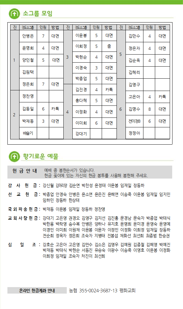 주보6.png