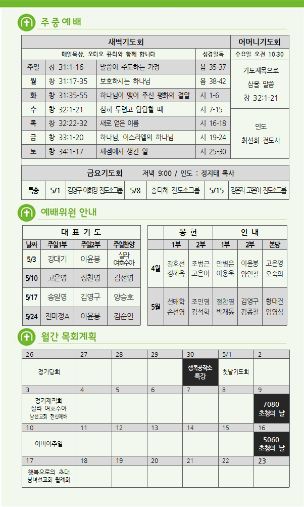 주보5.png