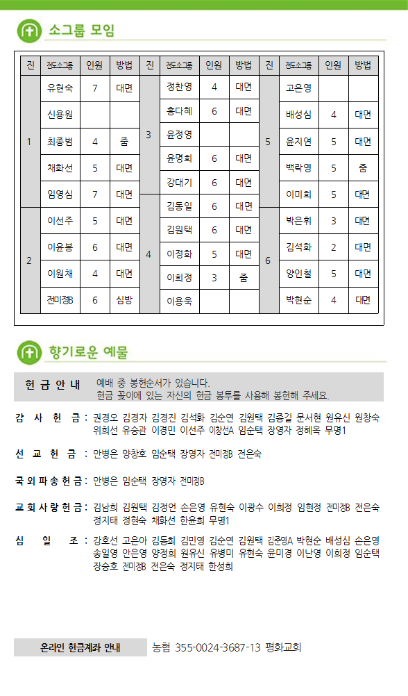 주보6.png