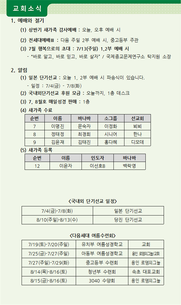 주보3.png