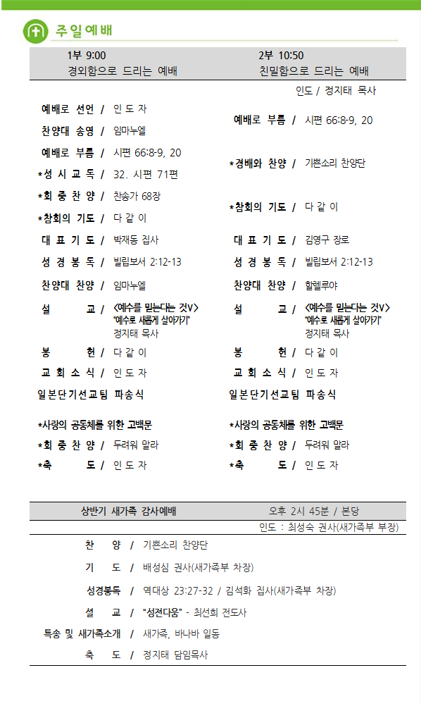 주보4.png