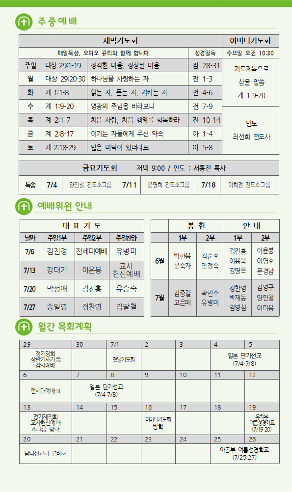 주보5.png