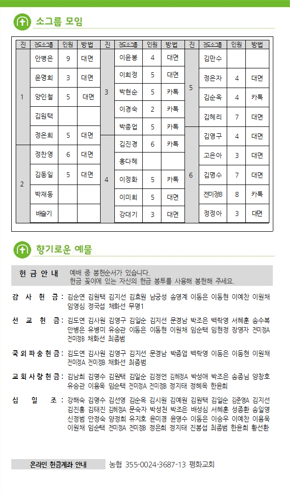 주보6.png