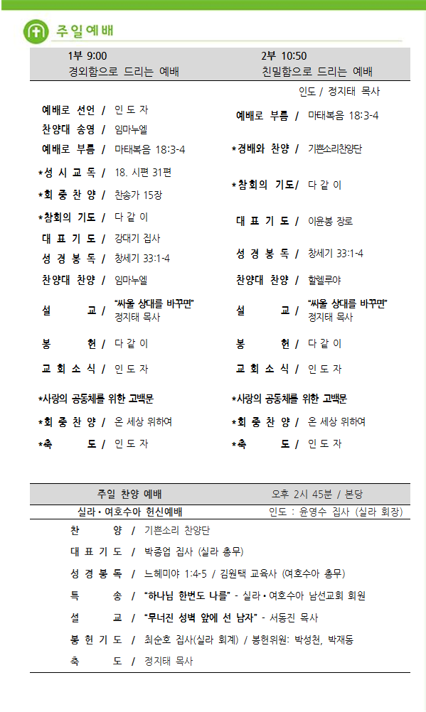 주보4.png