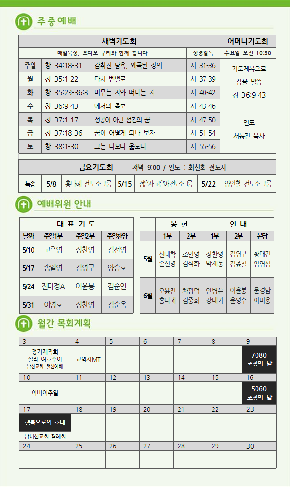 주보5.png
