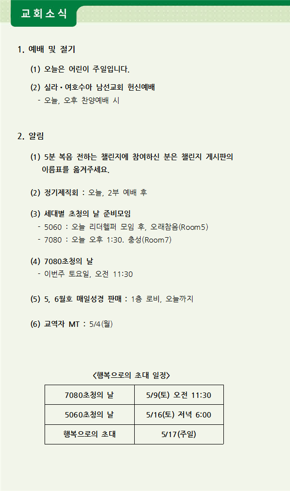 주보3.png
