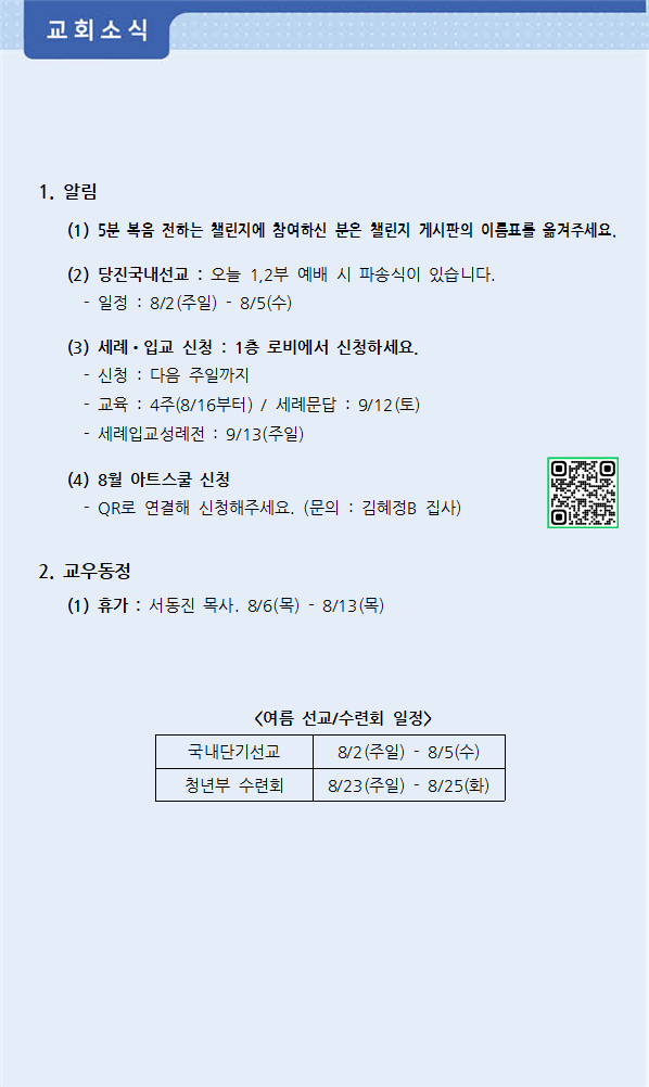 주보3.png
