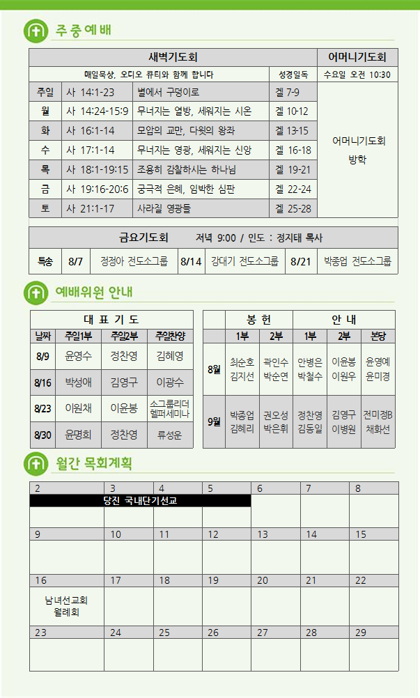 주보5.png