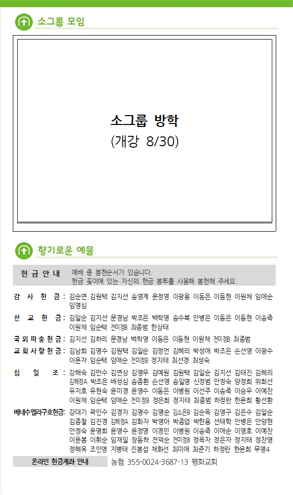 주보6.png