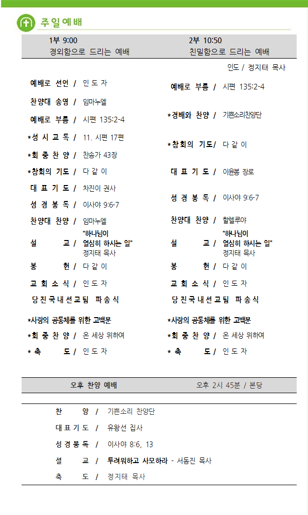 주보4.png