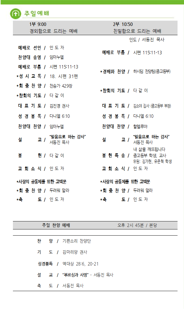 주보4.png