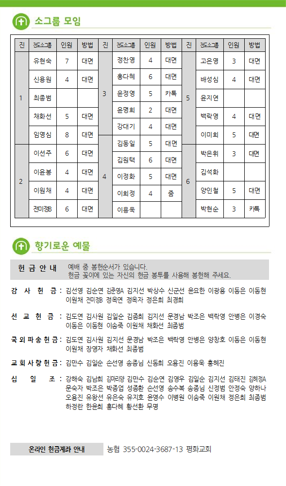 주보6.png