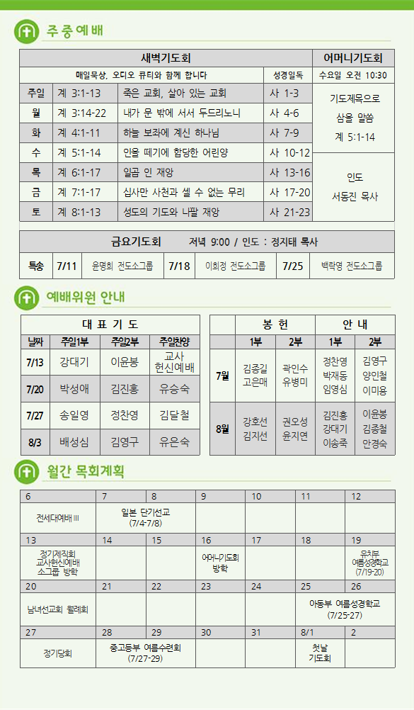 주보5.png
