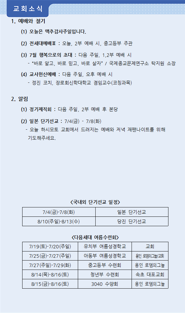 주보3.png