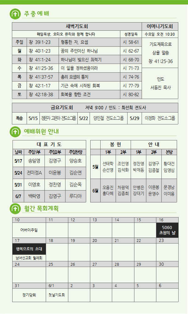 주보5.png